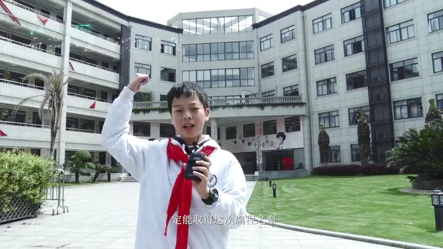 静安区闸北第二中心小学